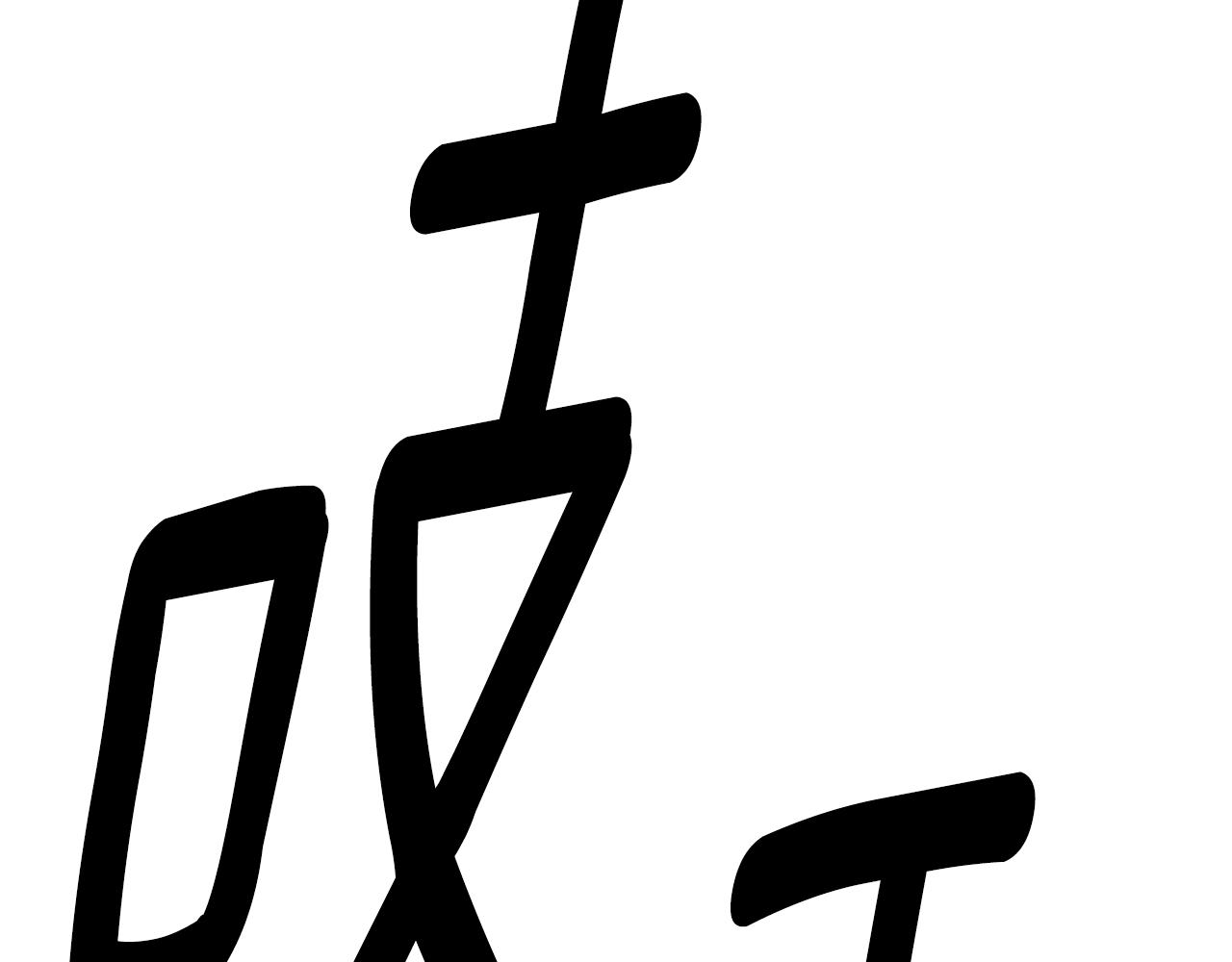第80话 逃跑134