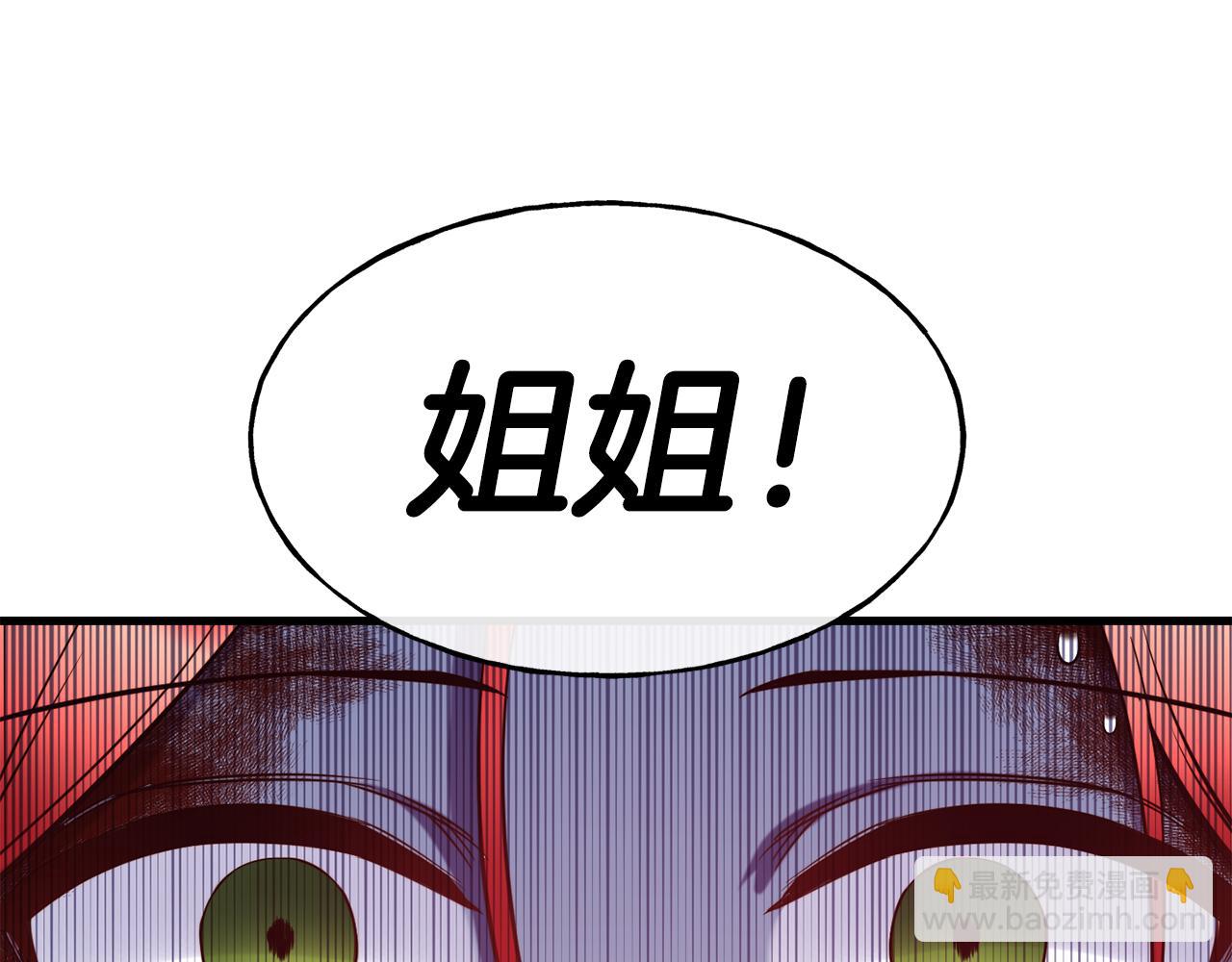 第80话 逃跑143