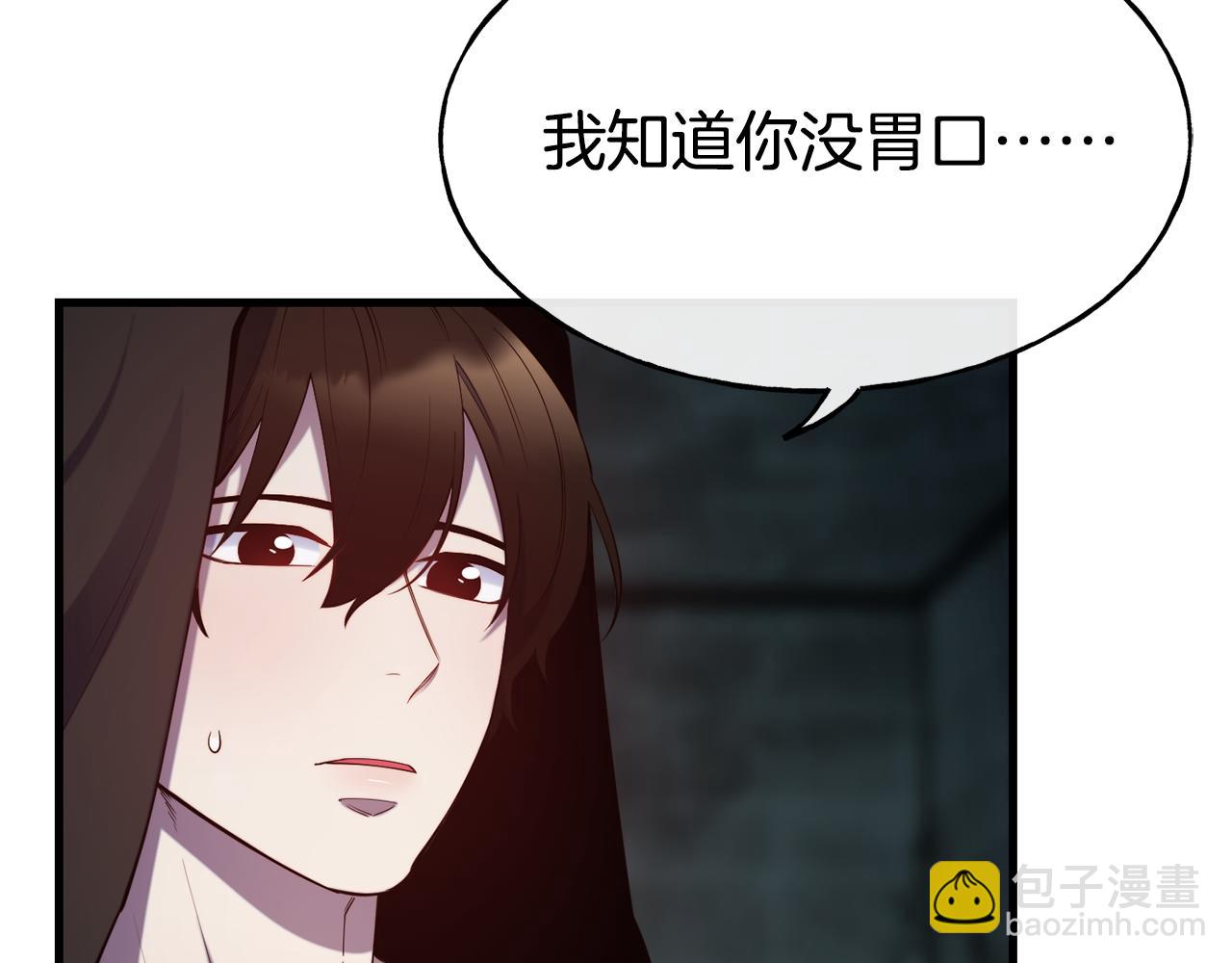 第80话 逃跑15