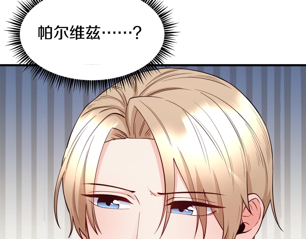 第80话 逃跑158