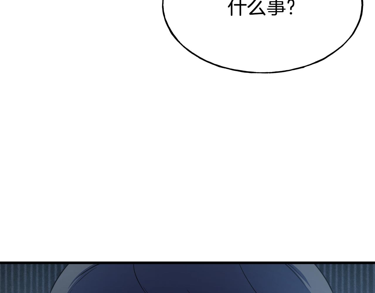 第80话 逃跑160