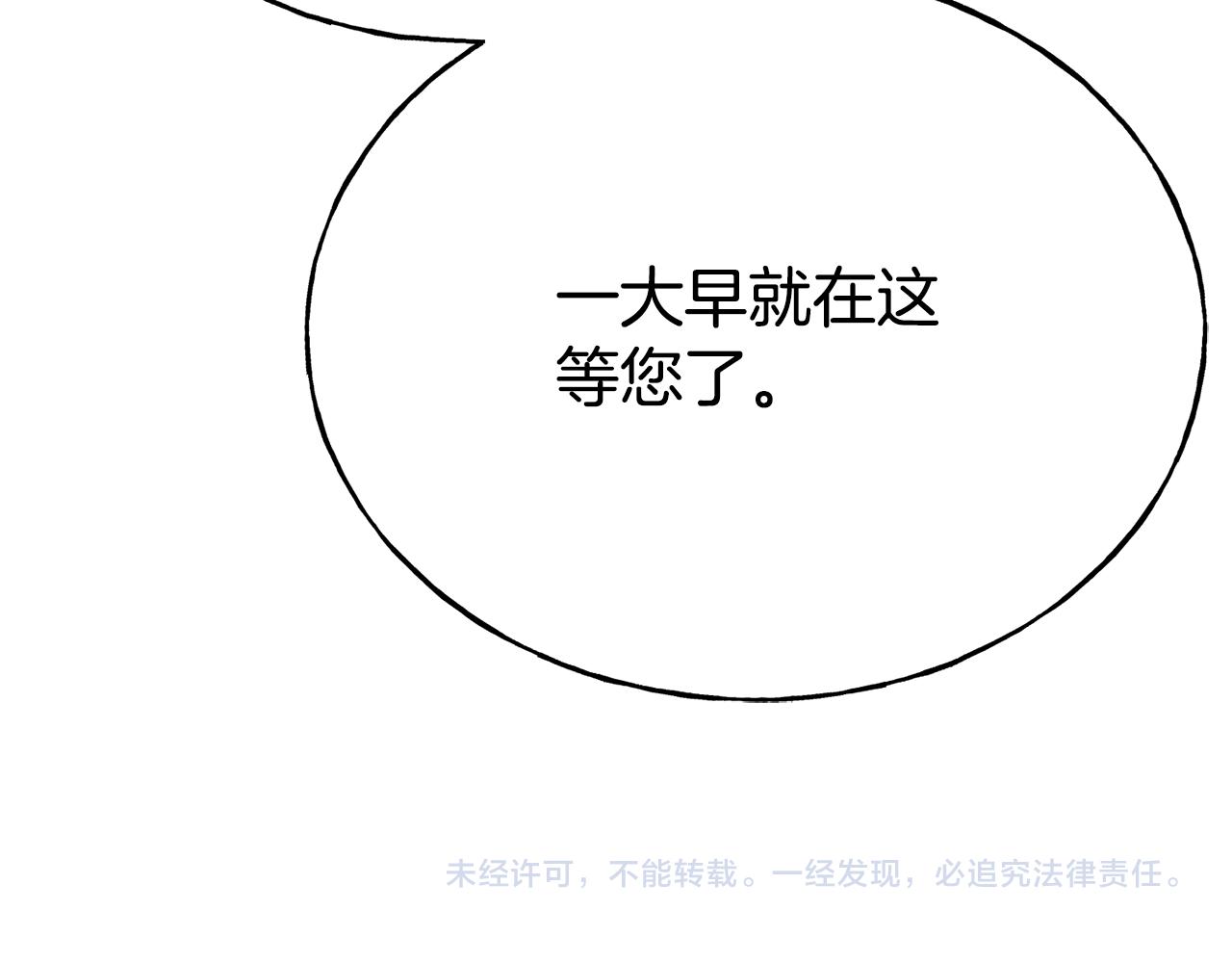 第80话 逃跑163