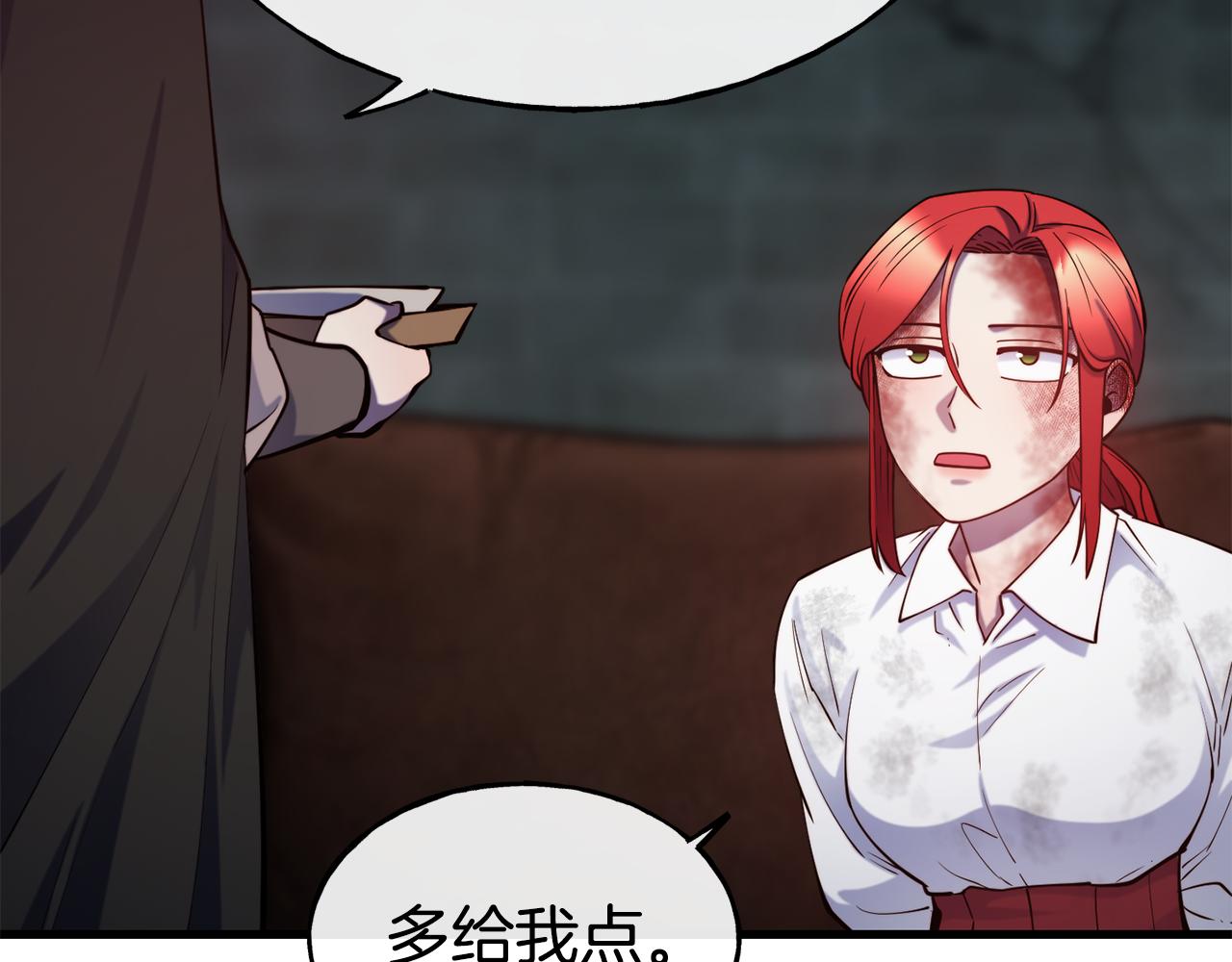 第80话 逃跑18
