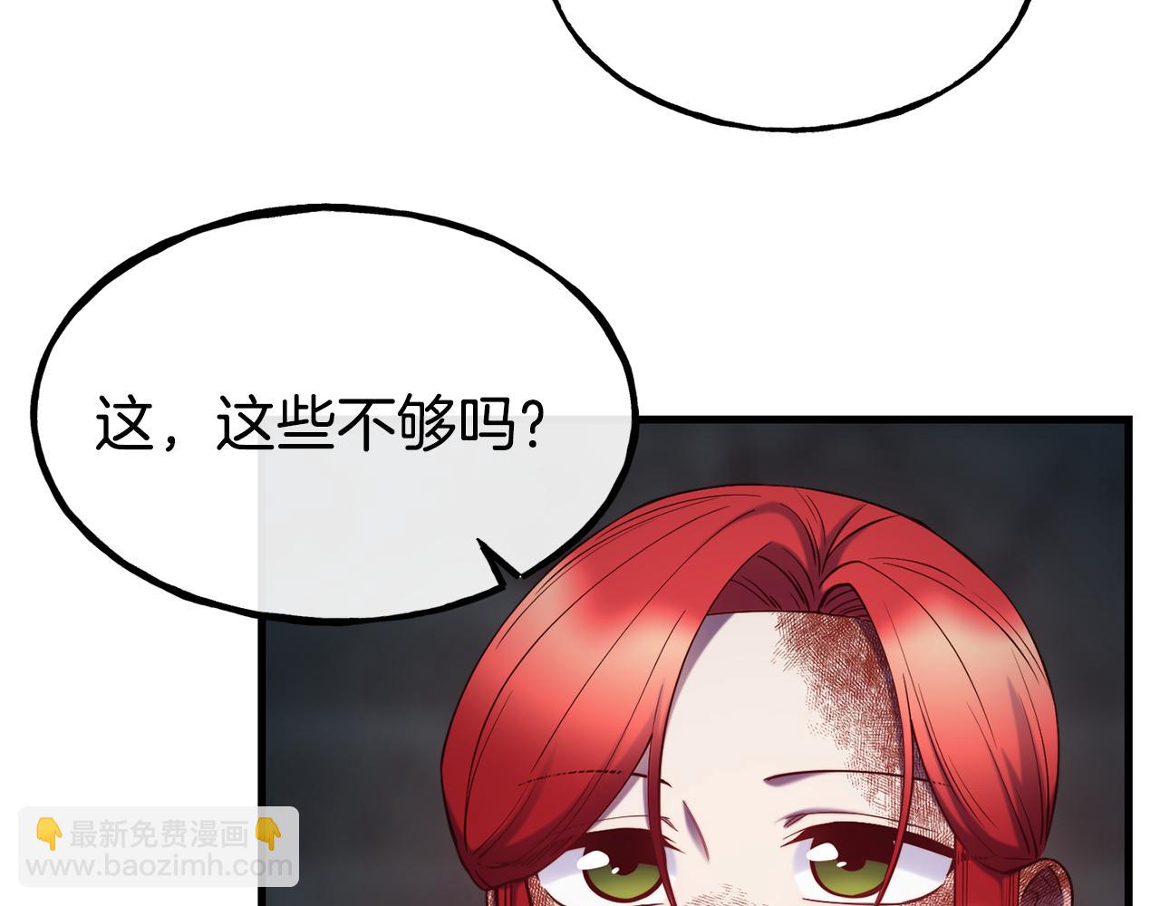 第80话 逃跑22
