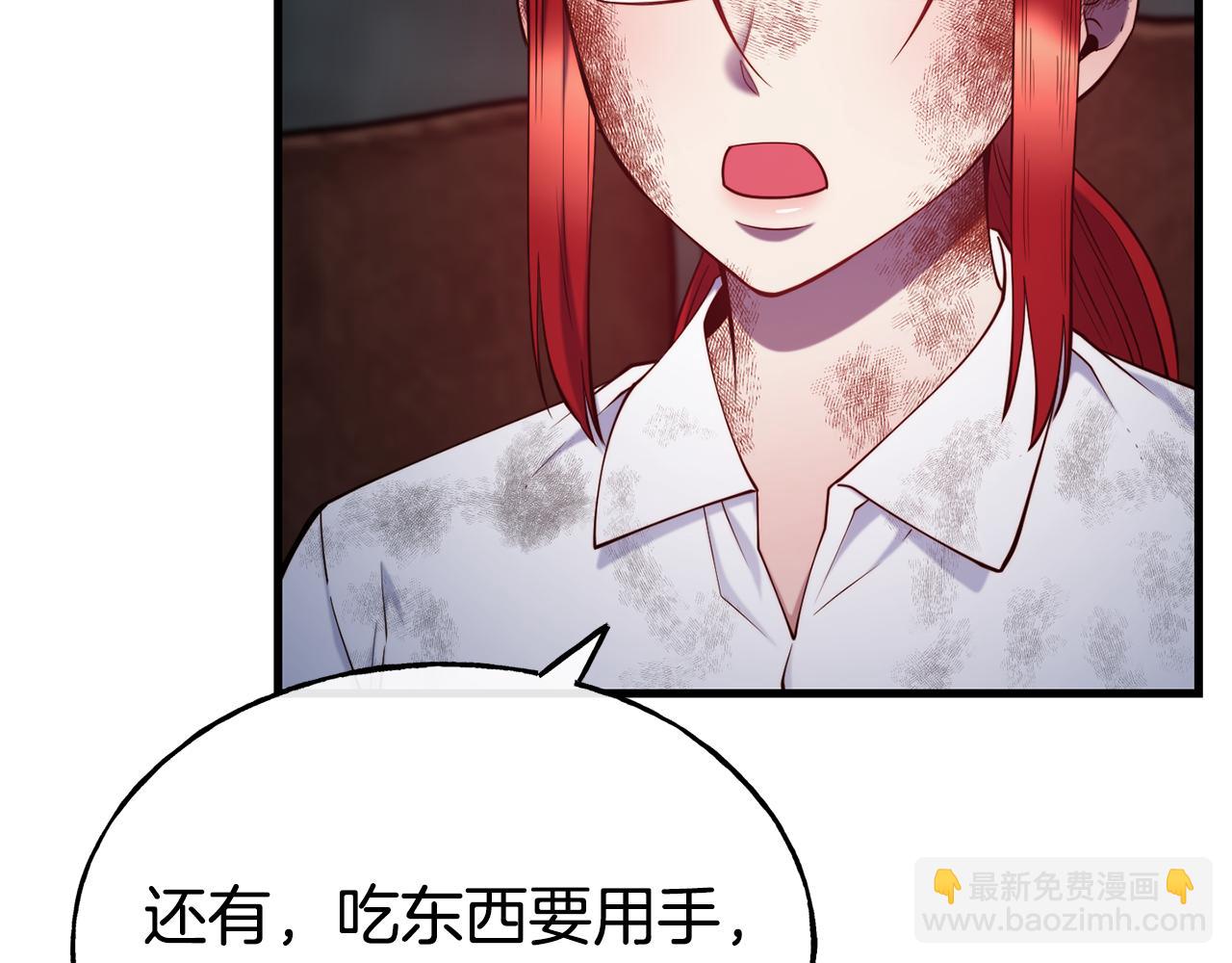 第80话 逃跑23