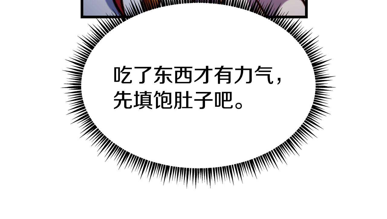 第80话 逃跑31