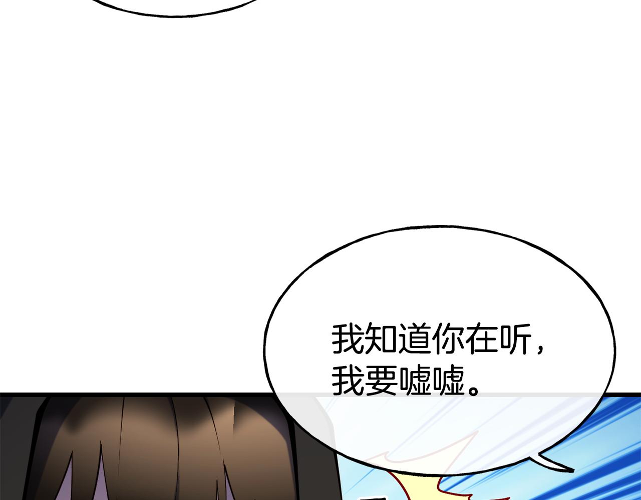 第80话 逃跑34