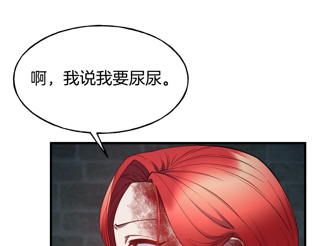 第80话 逃跑37