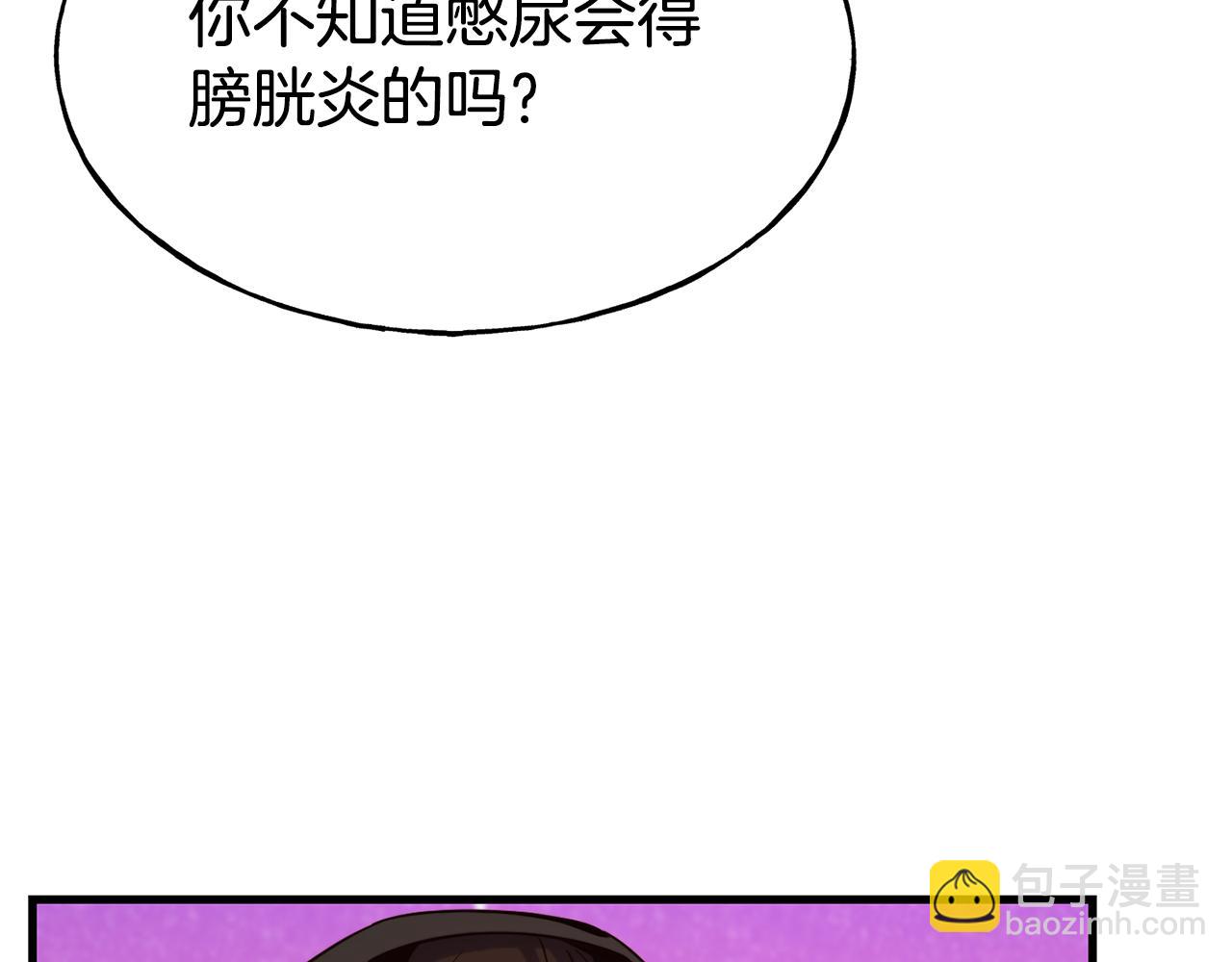 第80话 逃跑39