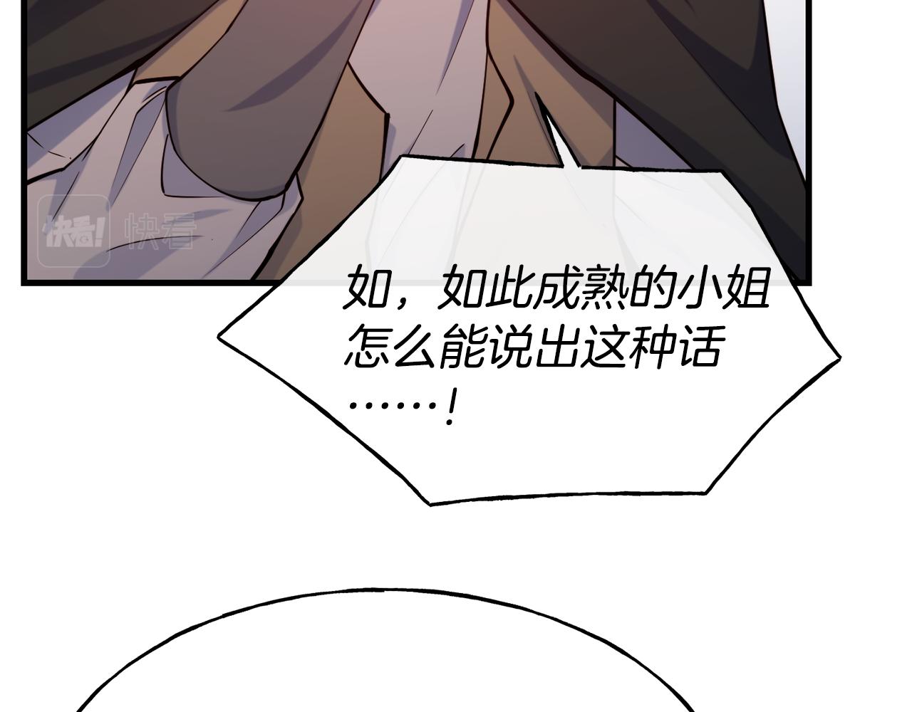 第80话 逃跑41