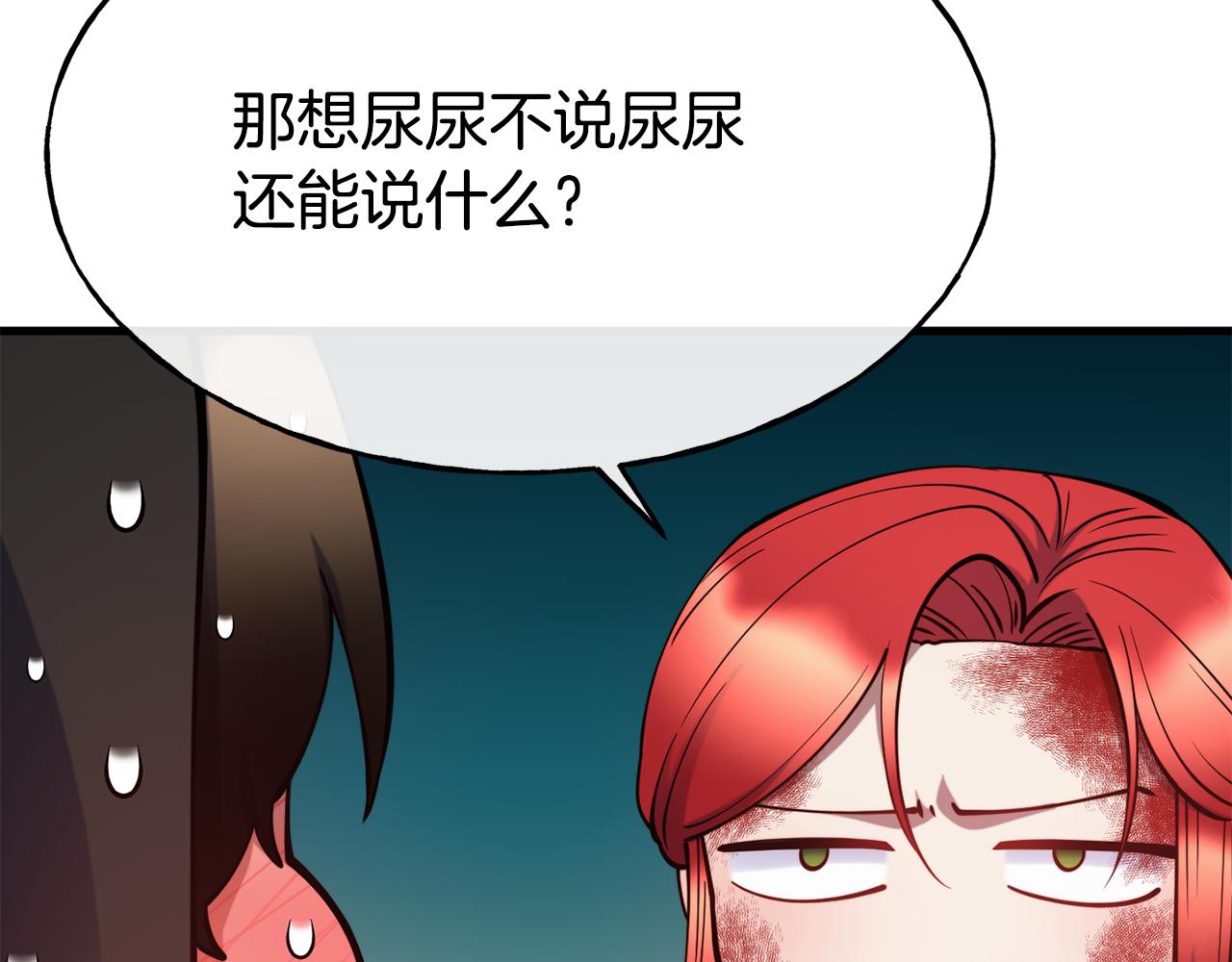 第80话 逃跑42