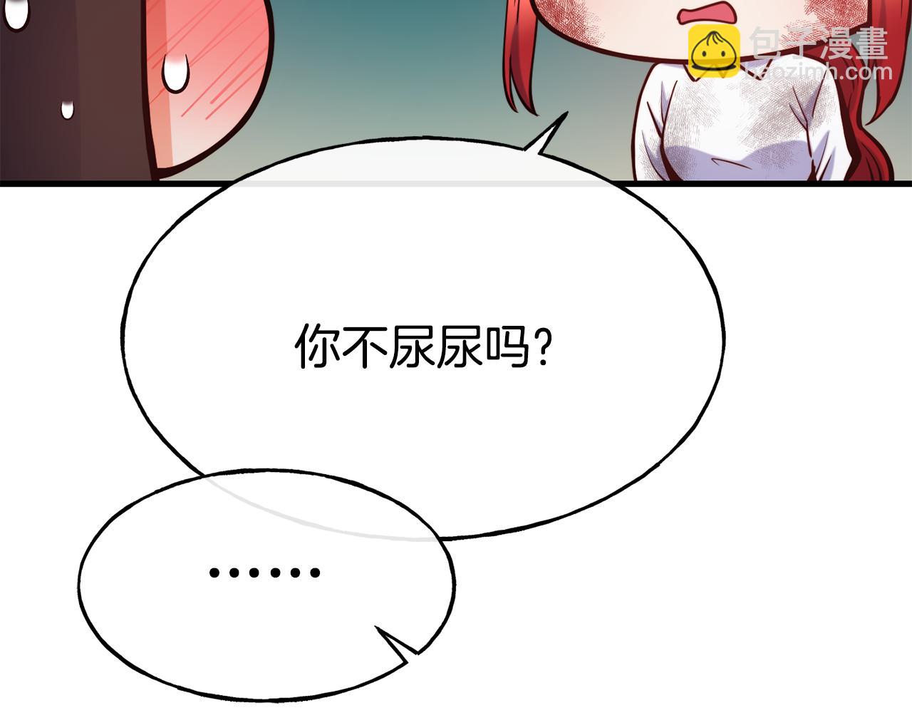 第80话 逃跑43