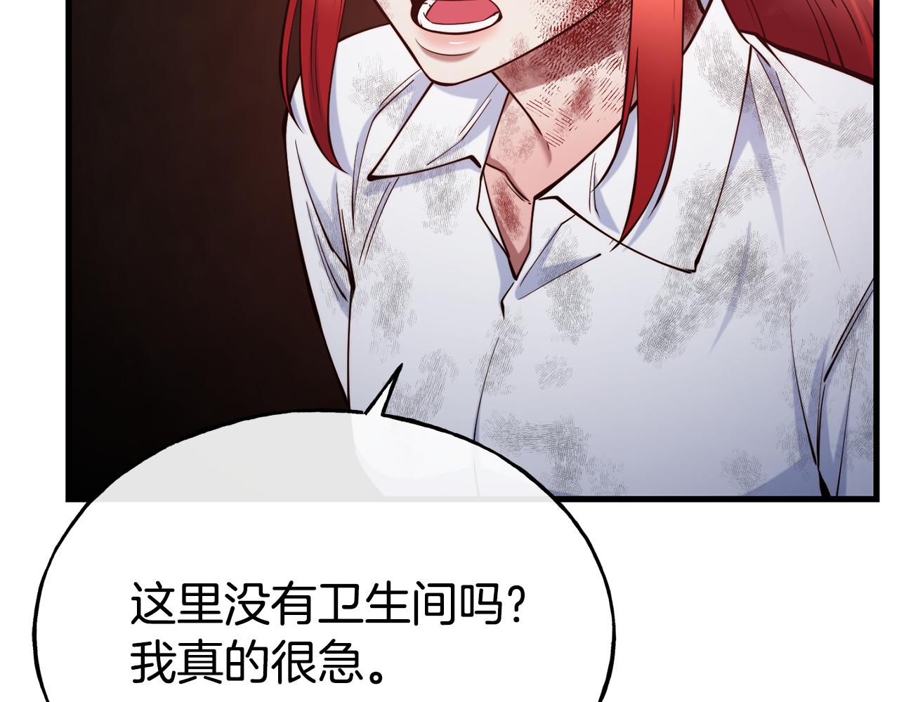 第80话 逃跑46