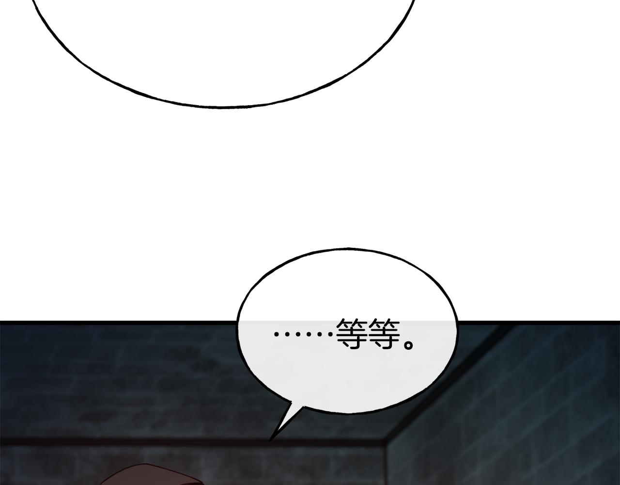 第80话 逃跑51