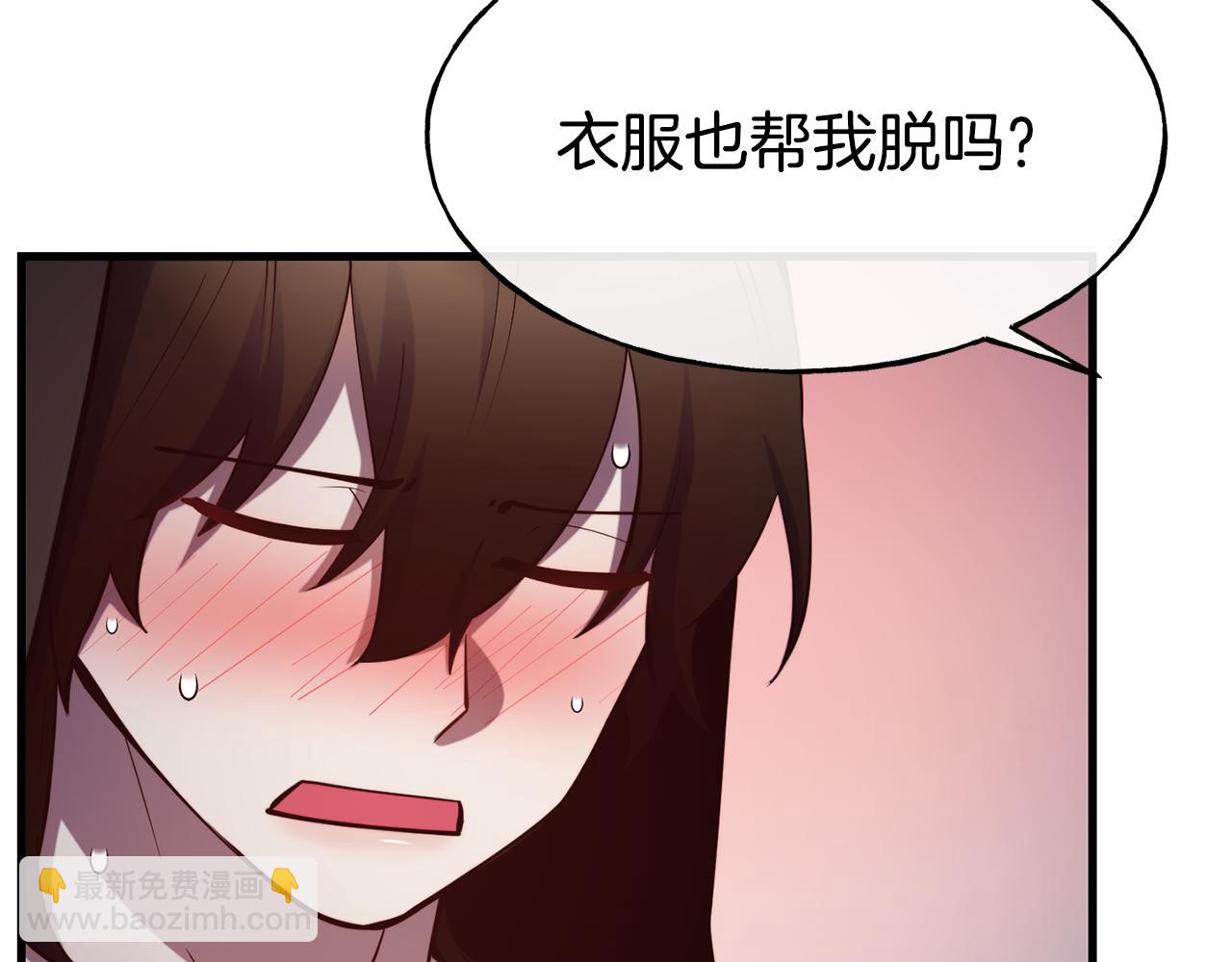 第80话 逃跑54