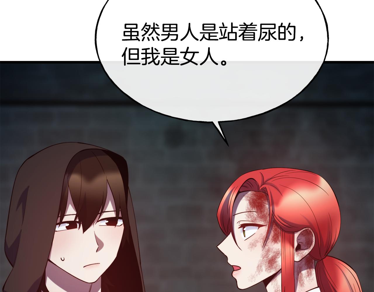 第80话 逃跑56