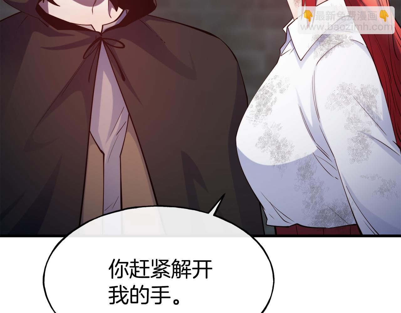 第80话 逃跑57