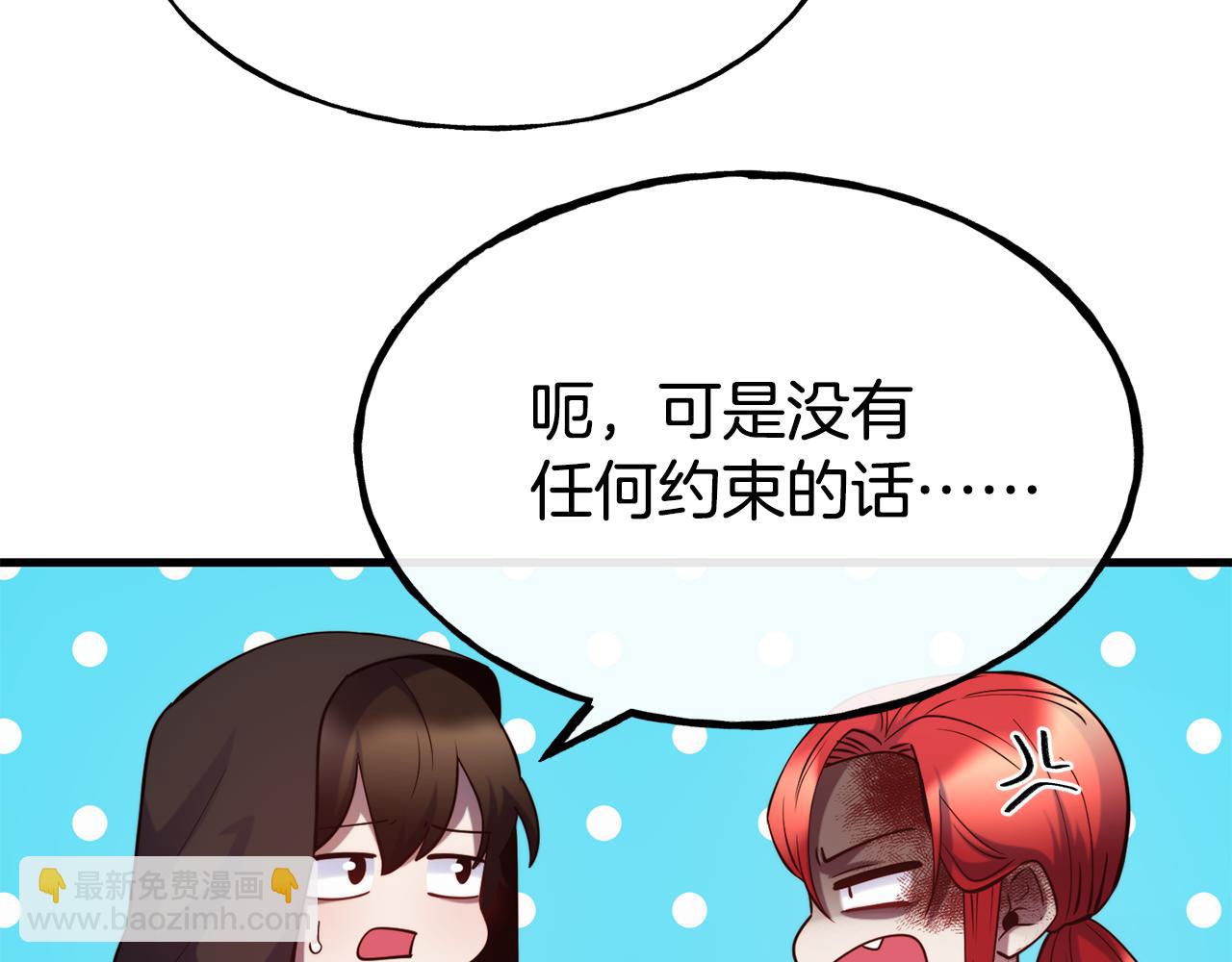 第80话 逃跑58