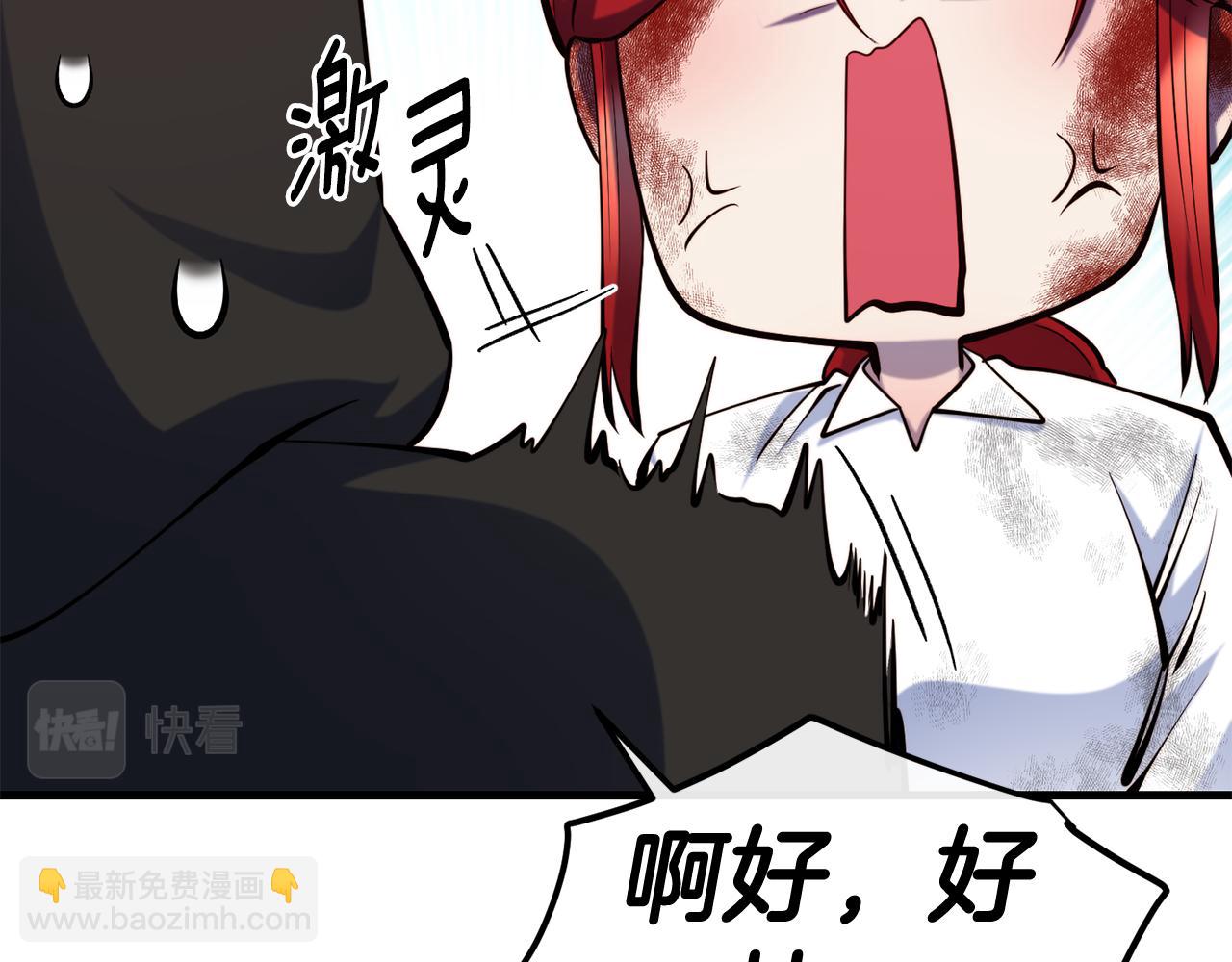 第80话 逃跑62