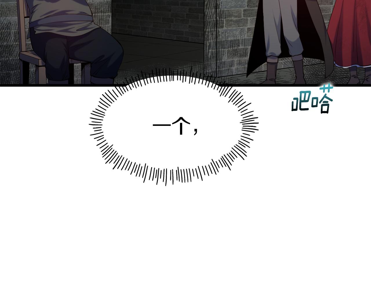 第80话 逃跑68