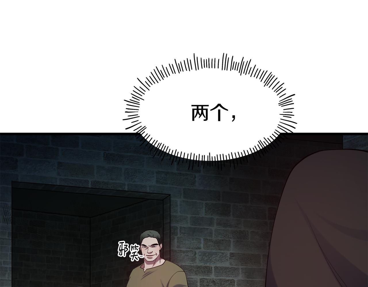 第80话 逃跑69