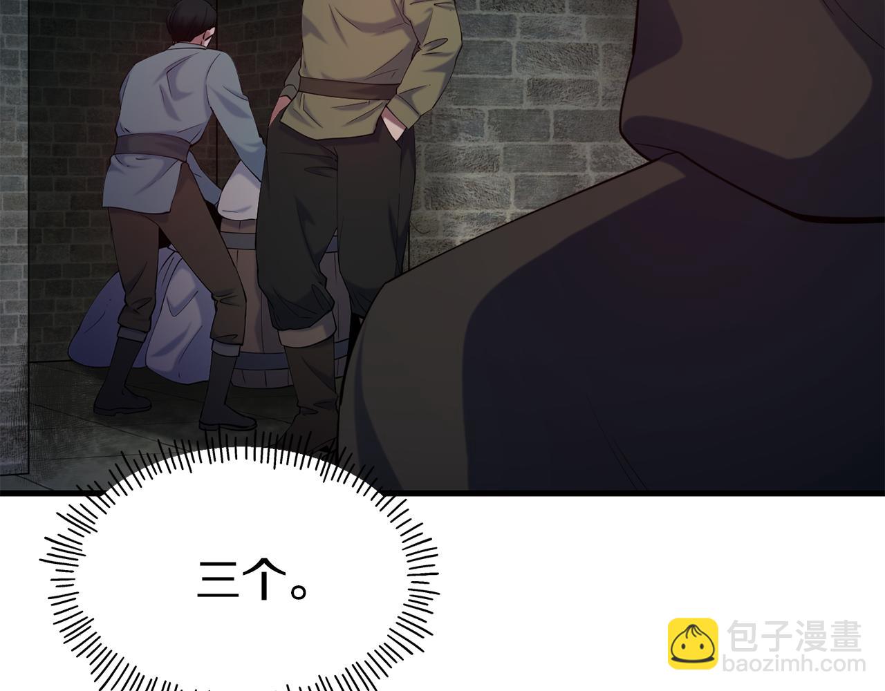 第80话 逃跑70
