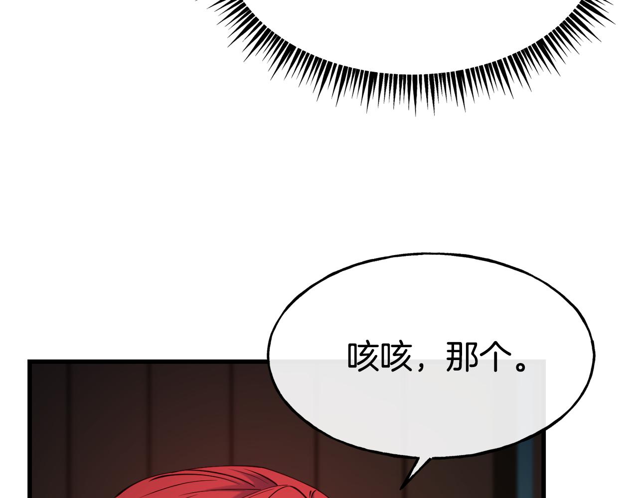 第80话 逃跑81