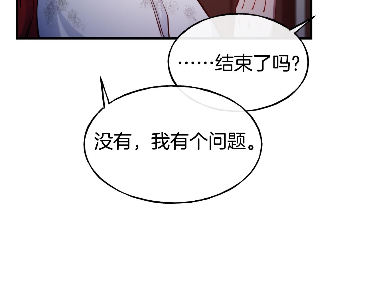 第80话 逃跑83