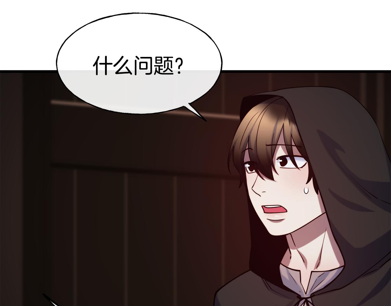 第80话 逃跑84