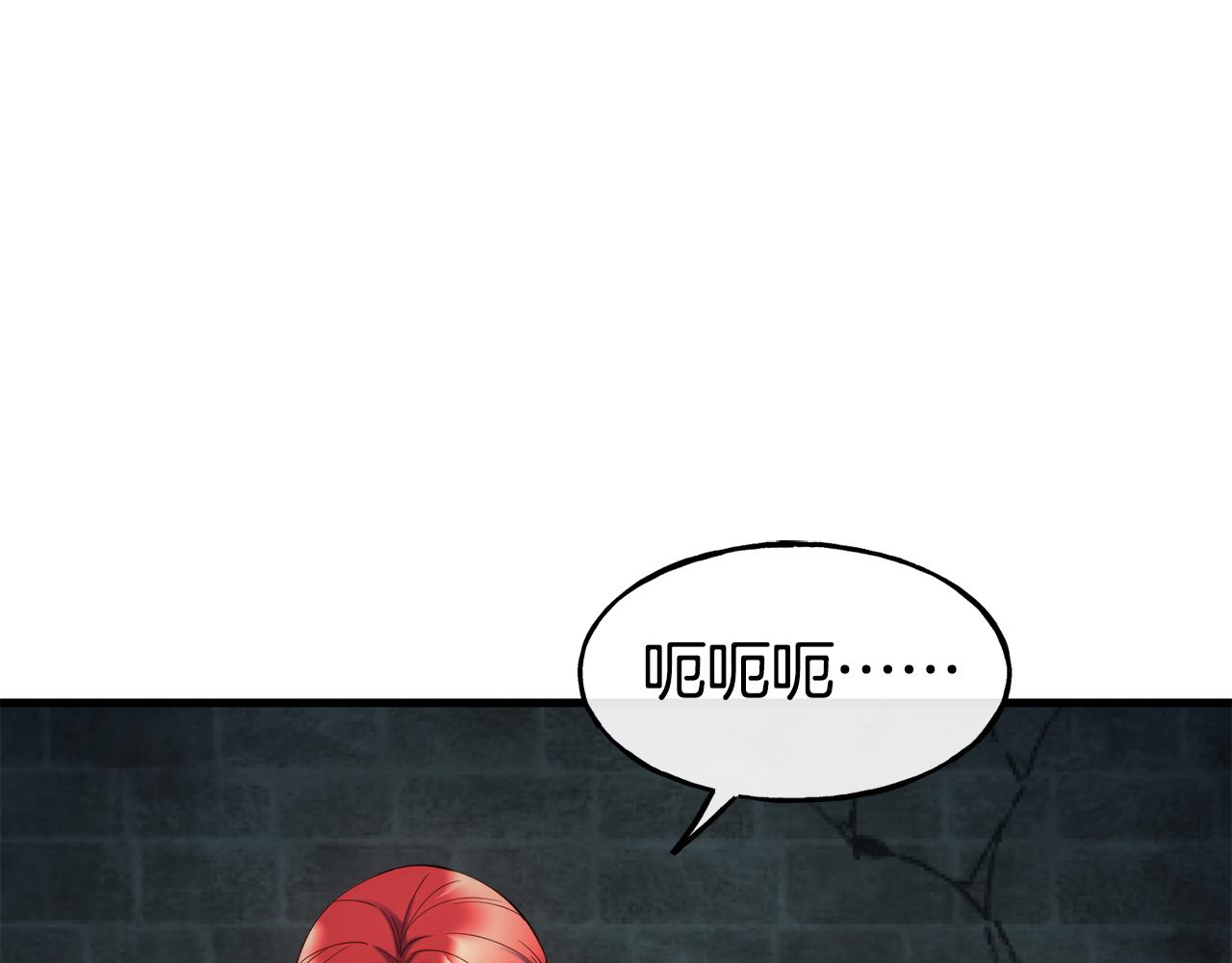 第80话 逃跑9