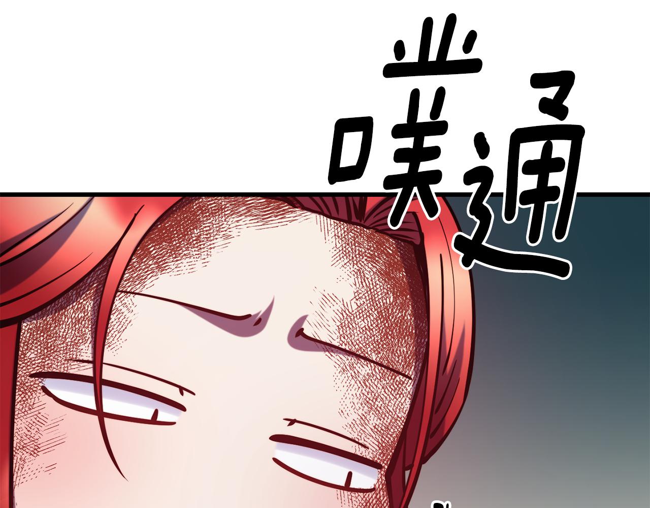 第80话 逃跑92
