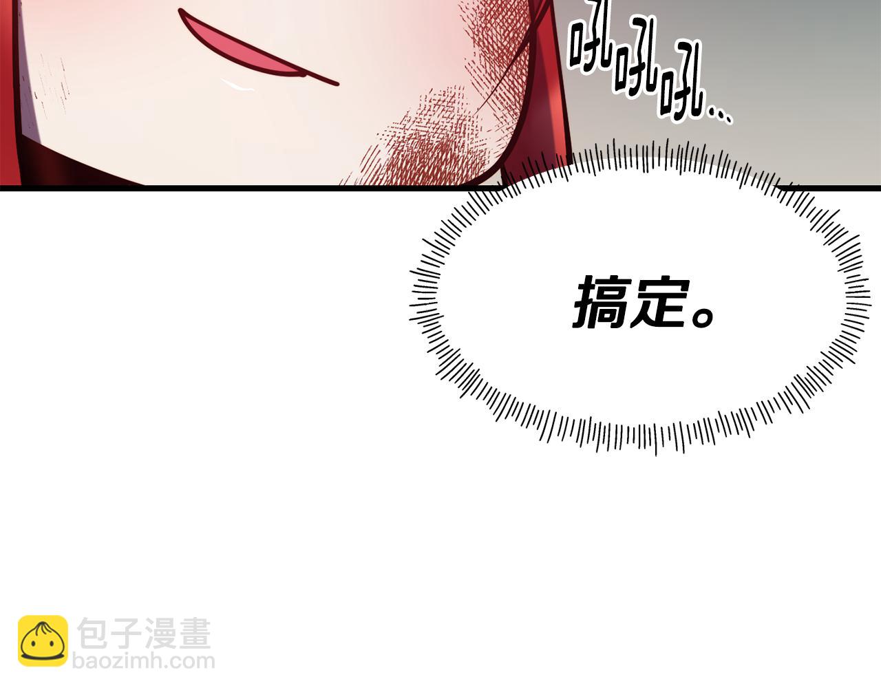 第80话 逃跑93