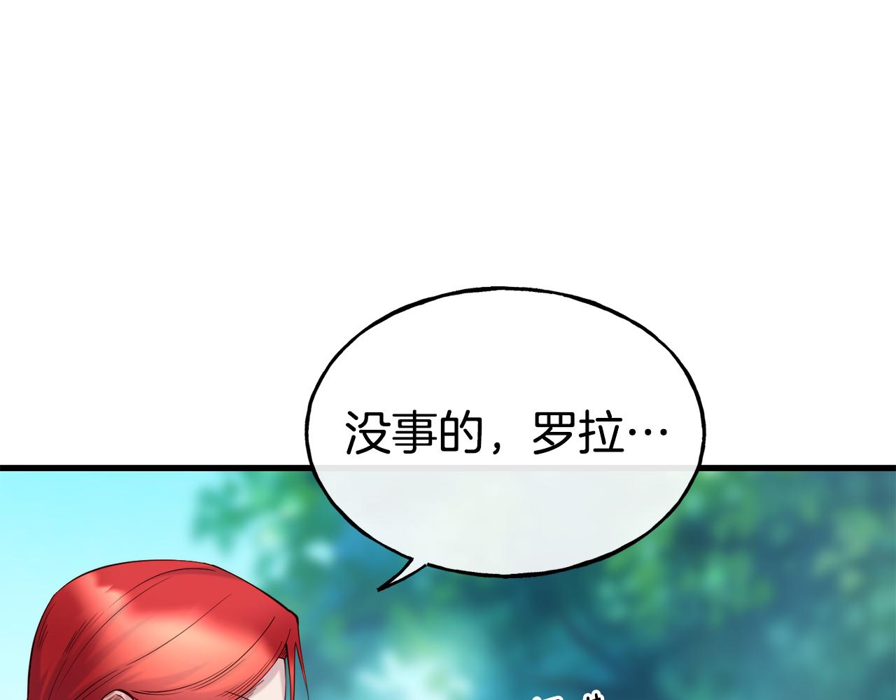 第81话 威胁104