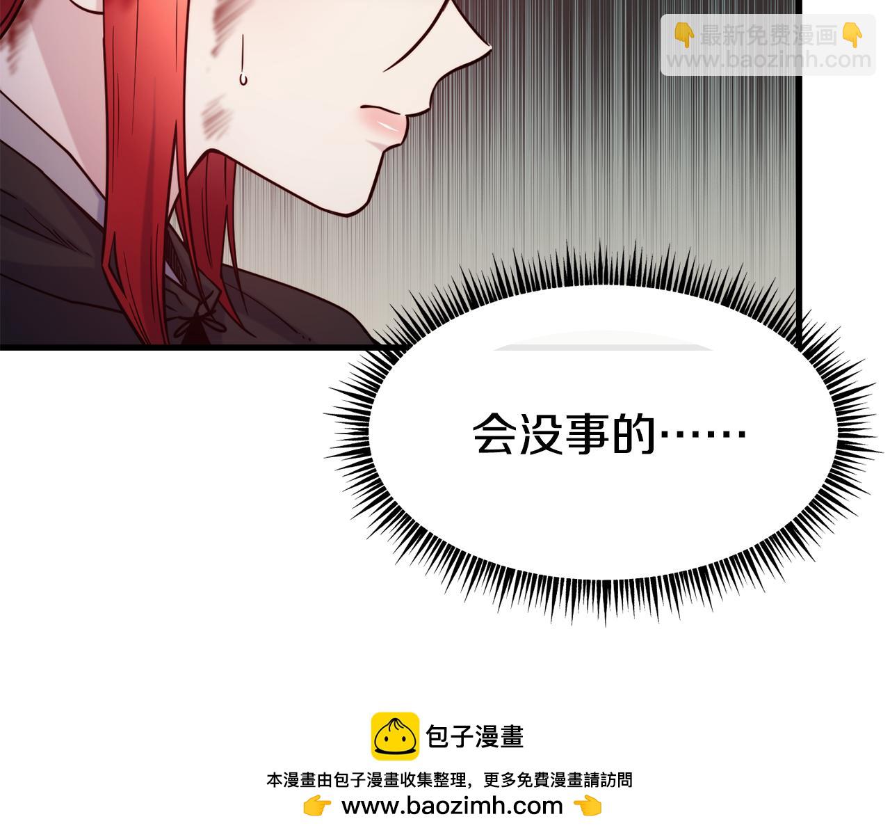 第81话 威胁107