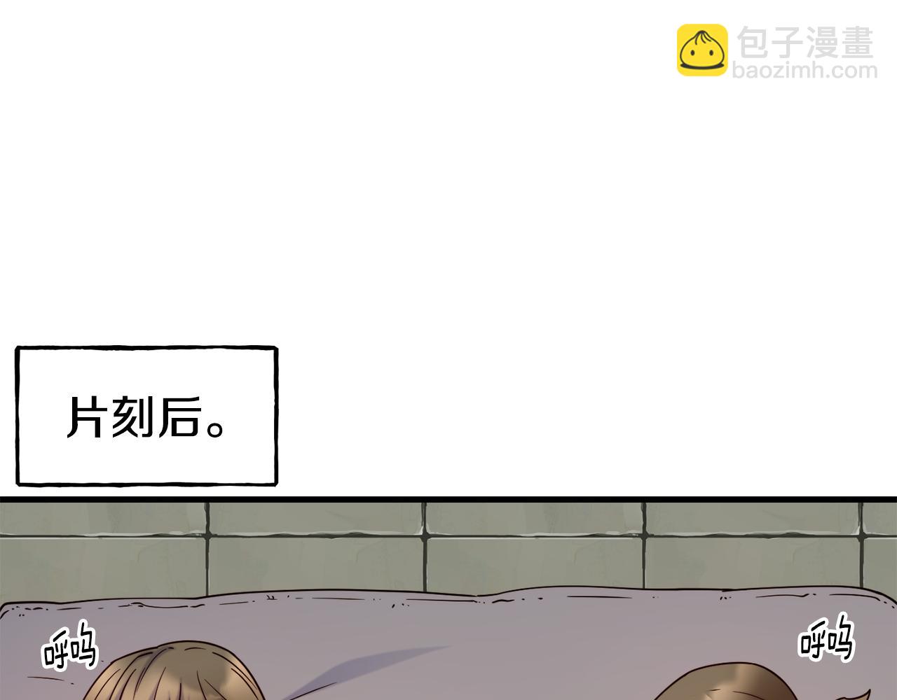 第81话 威胁109