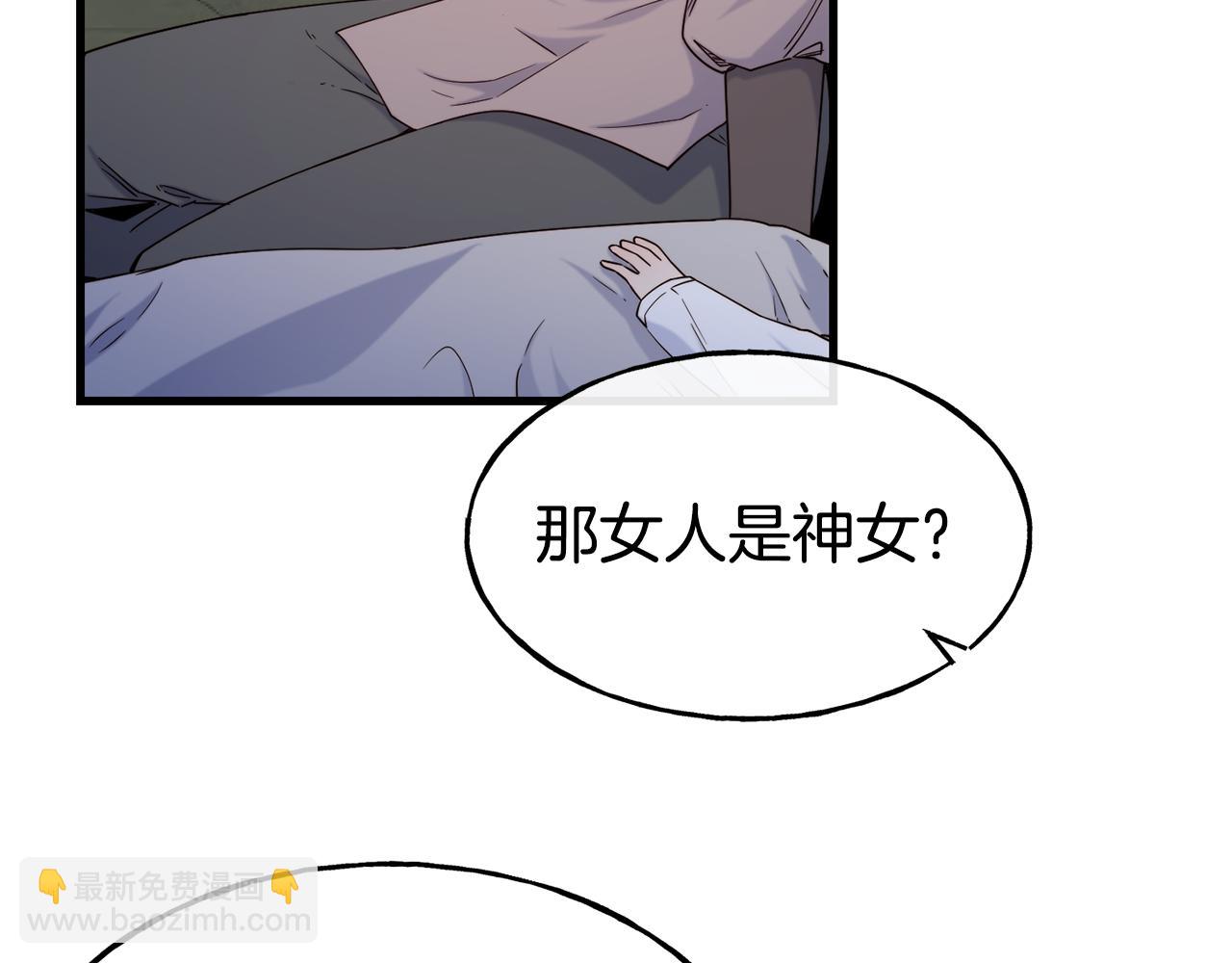 第81话 威胁112