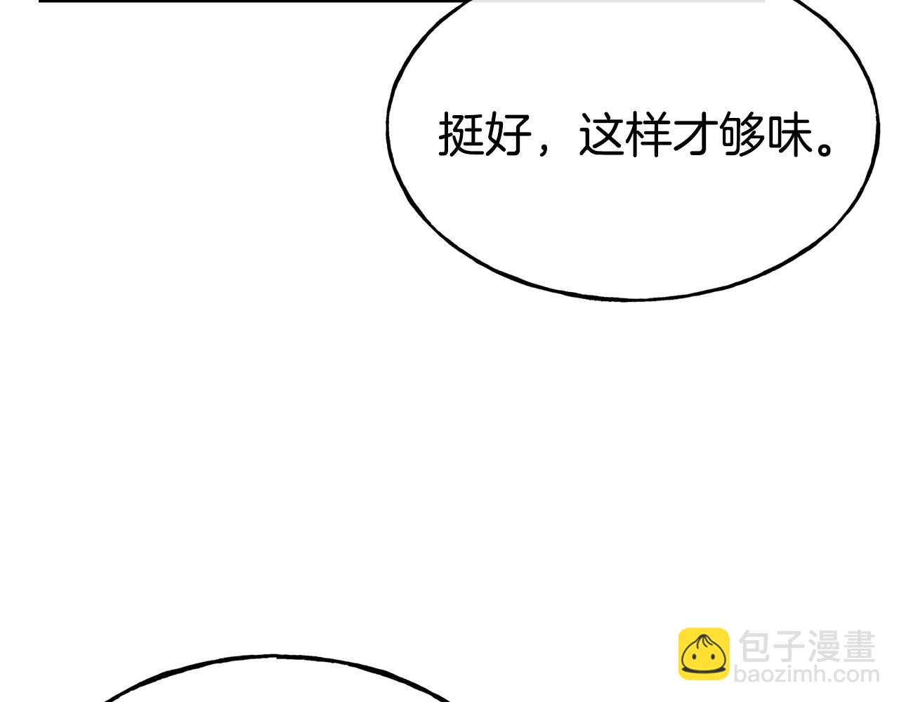 第81话 威胁120