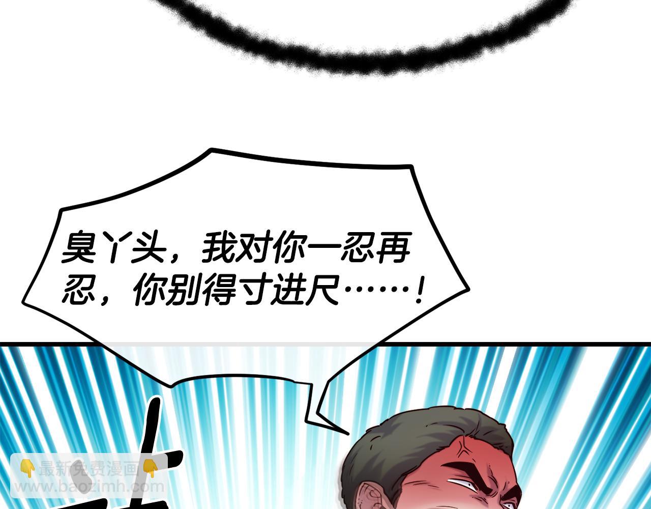 第81话 威胁126