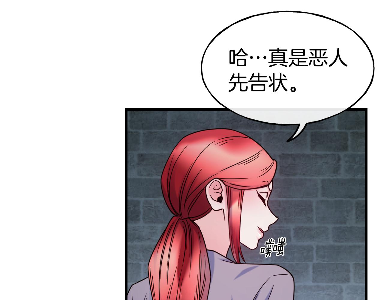 第81话 威胁129