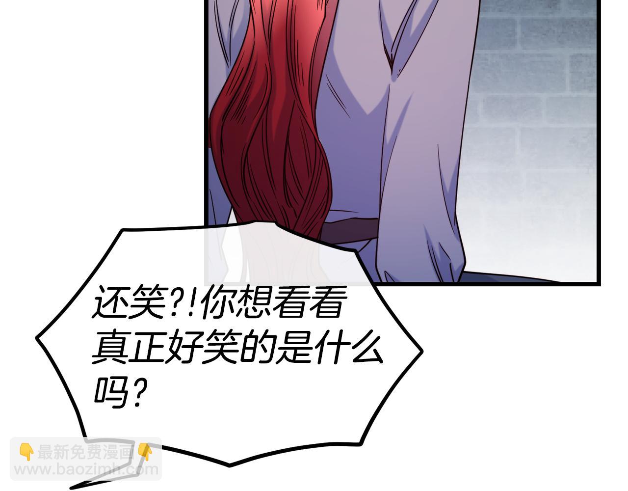 第81话 威胁130