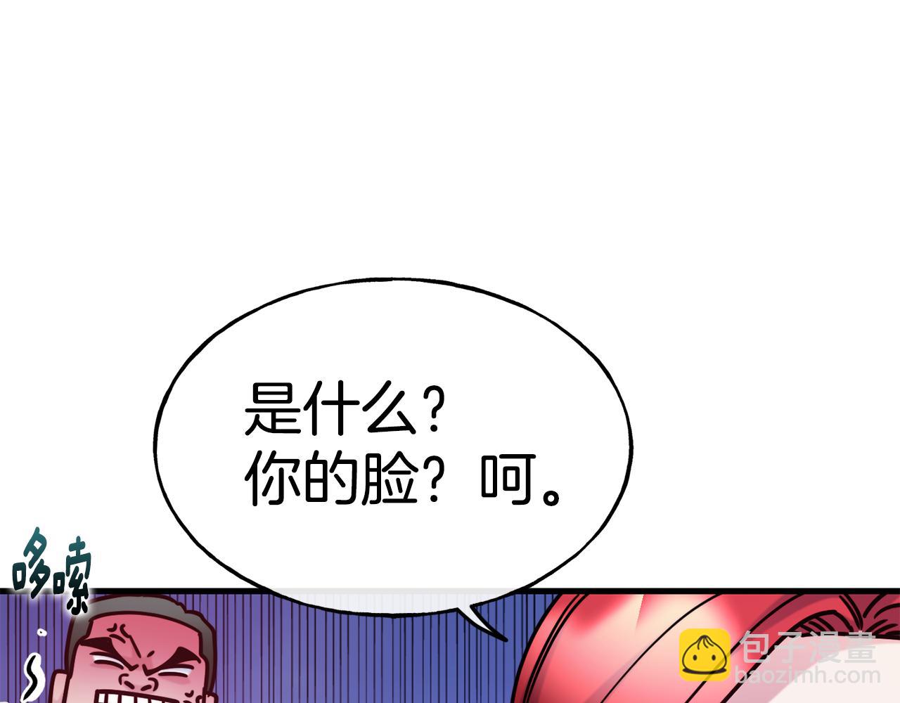 第81话 威胁131