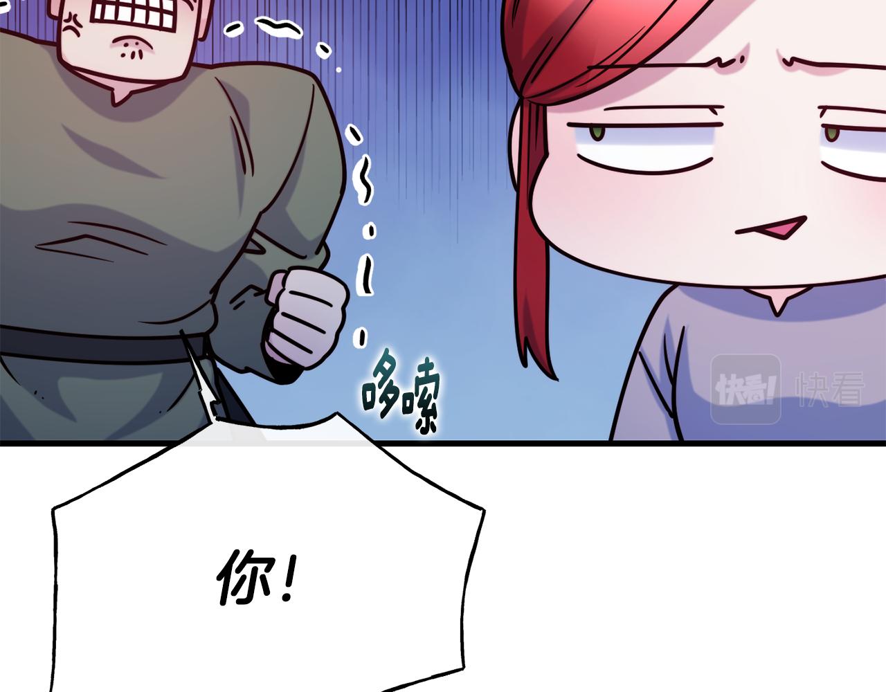 第81话 威胁132