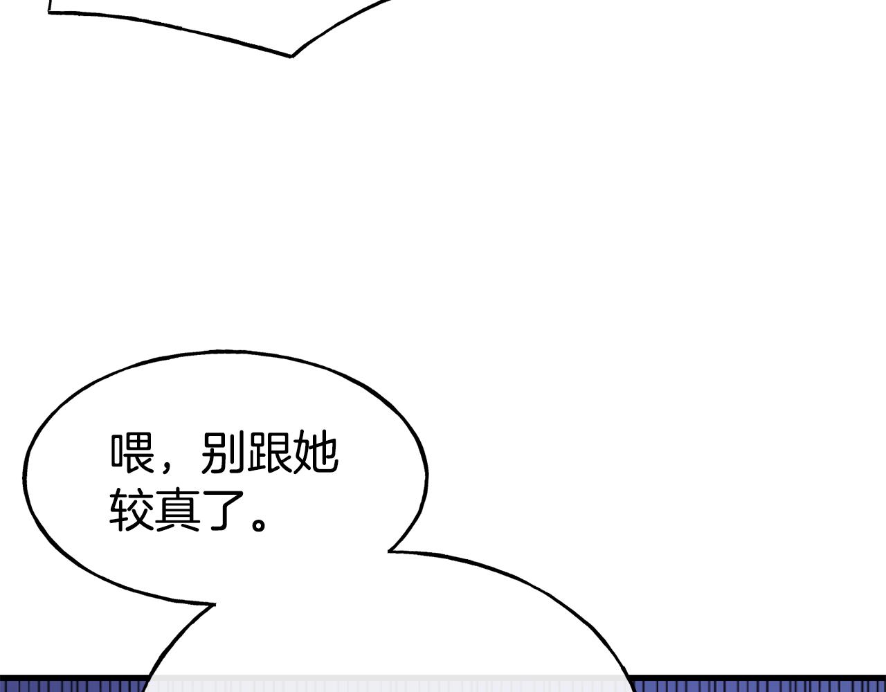第81话 威胁133