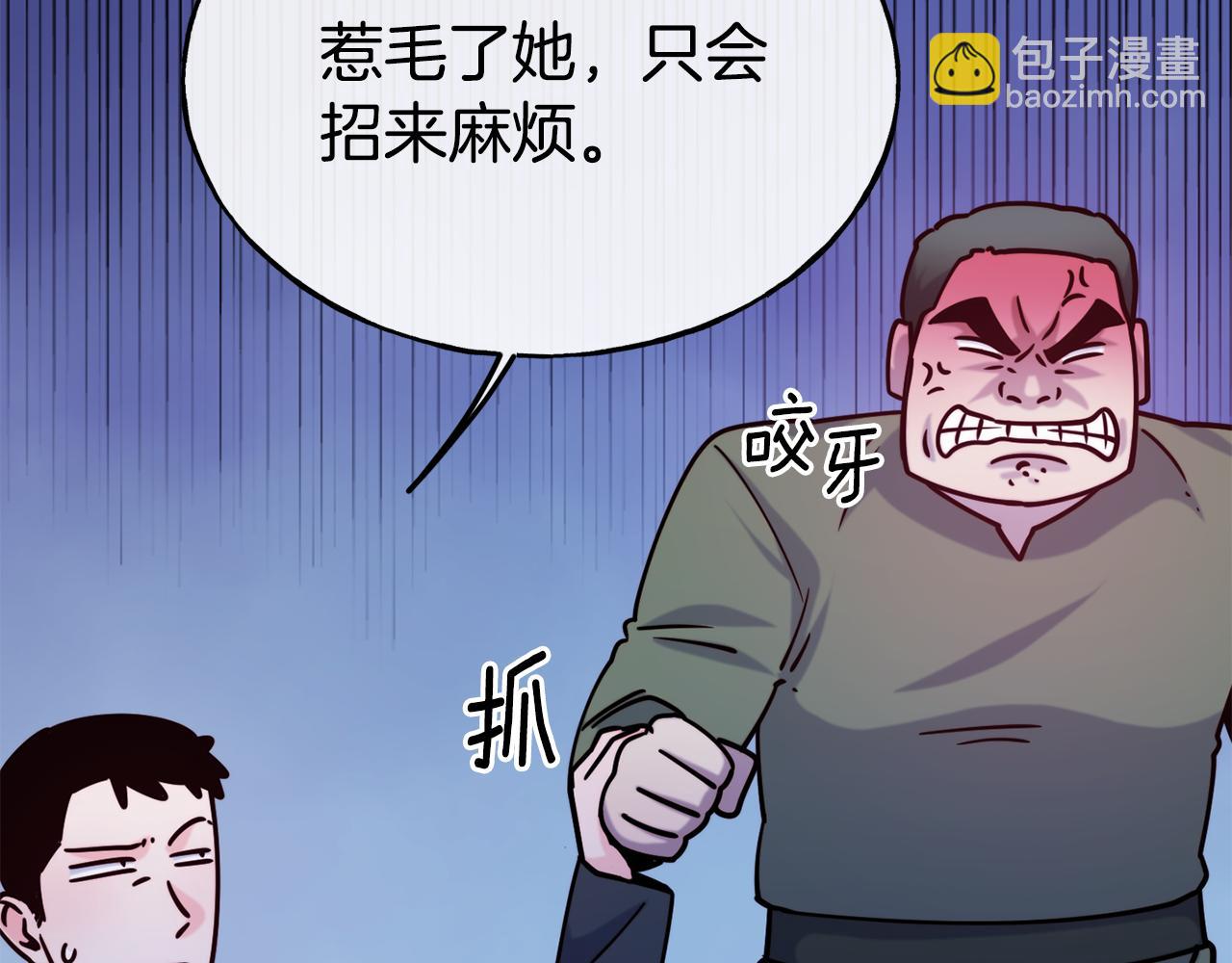 第81话 威胁134