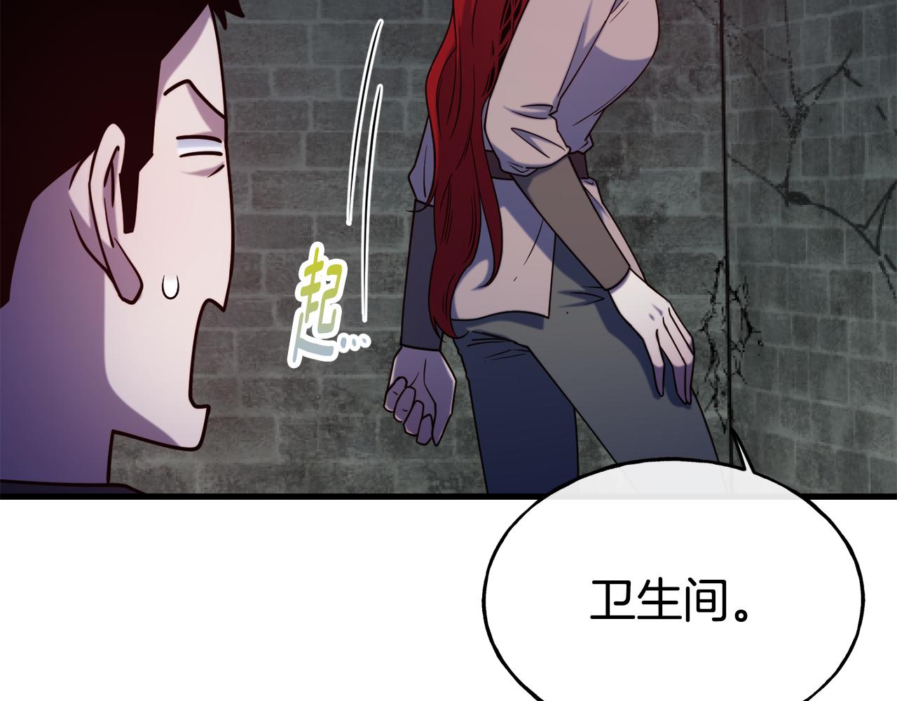 第81话 威胁137