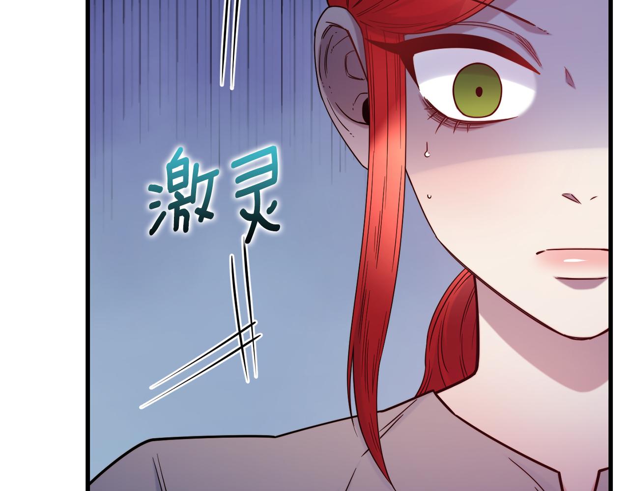第81话 威胁141