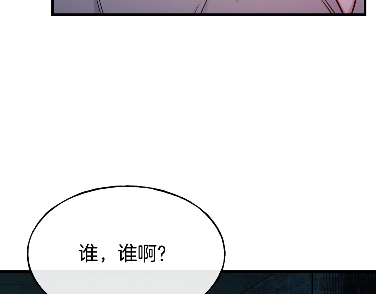 第81话 威胁142