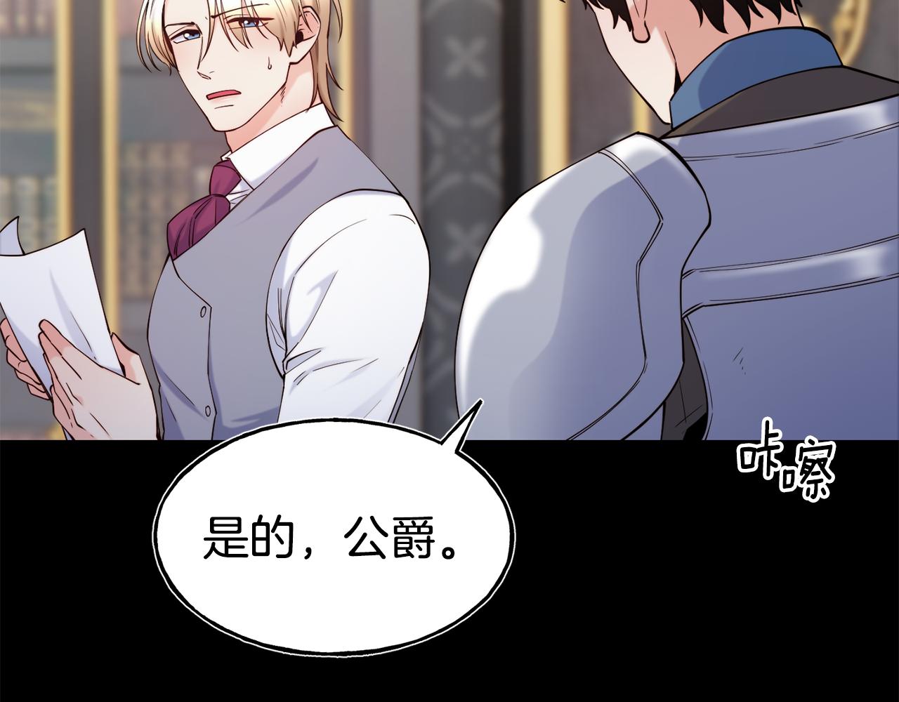 第81话 威胁15