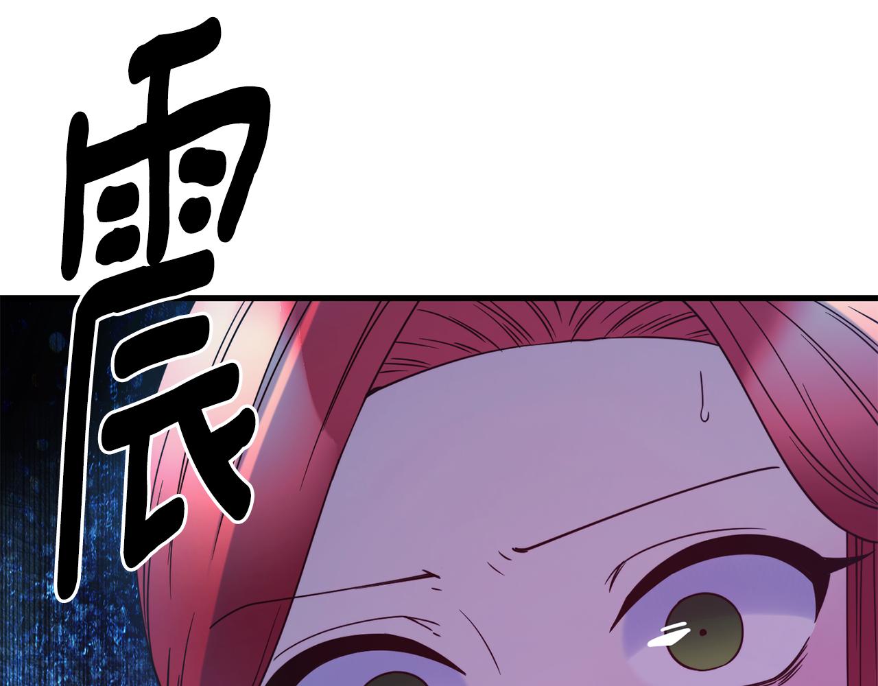 第81话 威胁151