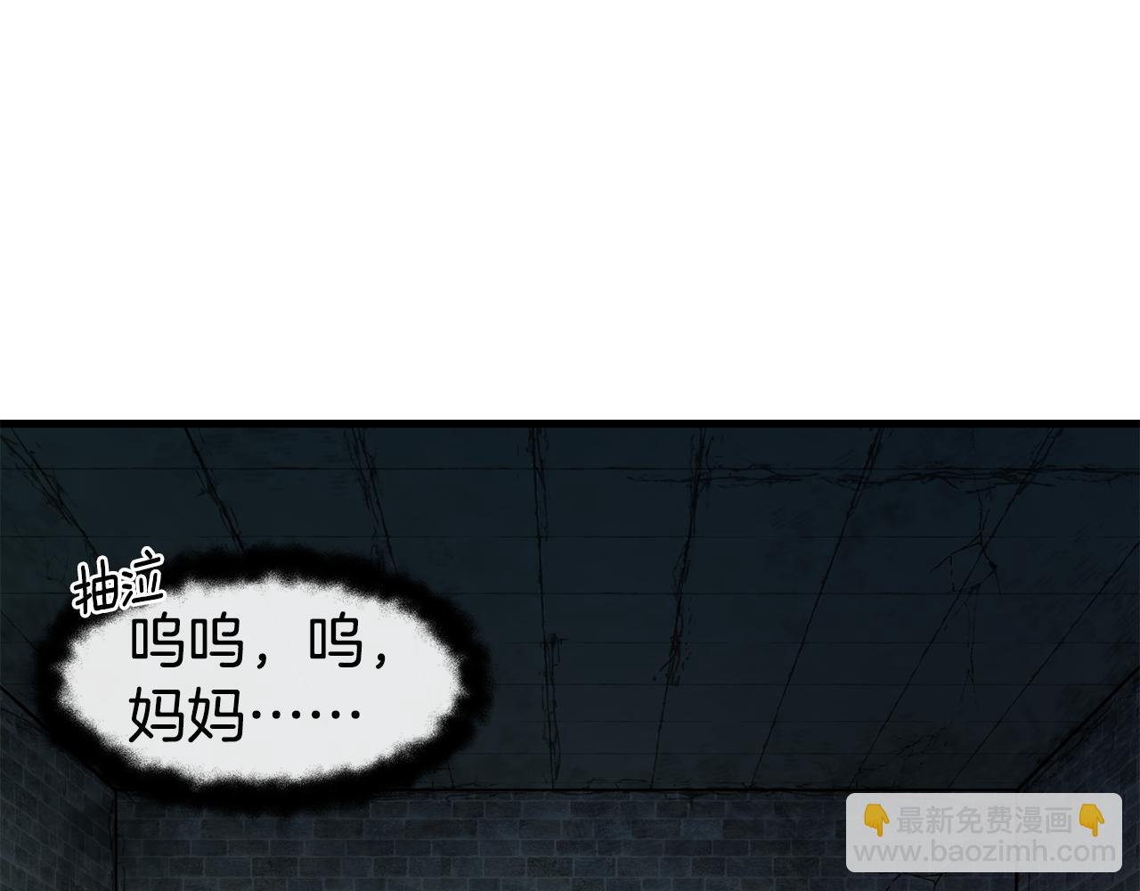 第81话 威胁159